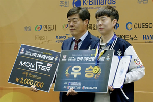 빌리어즈 기사 썸네일 이미지