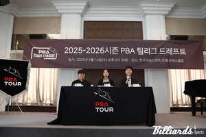 PBA 팀리그 드래프트 연기 관련 이미지